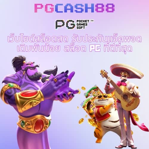 สล็อตฮับ888