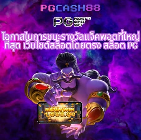 สล็อตฮับ888